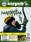 обновить