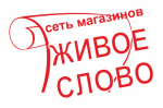 Интернет Магазин Живое Слово В Екатеринбурге Каталог