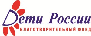 Дети России