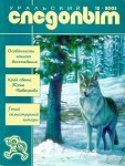 2003 12 декабрь