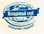 лого Молодёжный клуб РГО Уральский следопыт