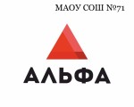 08 Альфа 71 Осень Уральского следопыта ОУС-2017