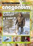 2018 03 март