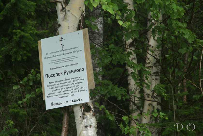 От перевала Дятлова до Большого Кикуса