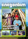 cover112019