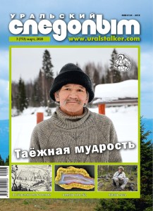 Путешествия по Уралу, краеведение, приключения. Научная Фантастика