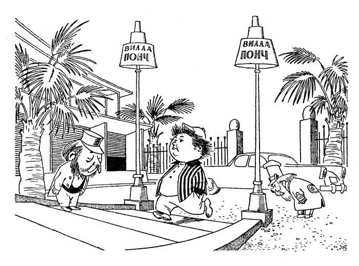 11 Незнайка на Луне 03