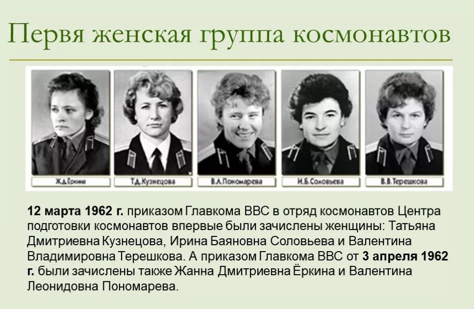 02 Незнайка на Луне 06