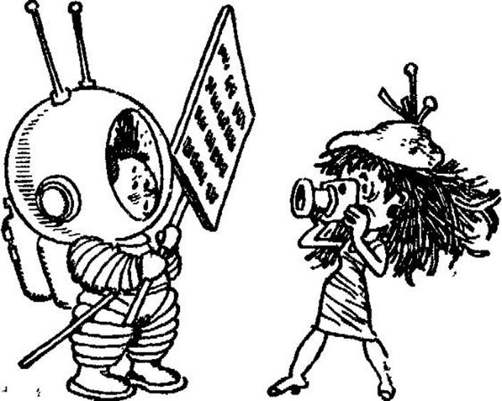 4 Незнайка на Луне