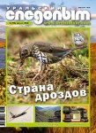 cover202008