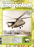 2021-01 cover