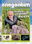 cover202012
