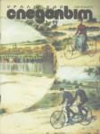 1999 01 январь