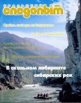 2002 06 июнь